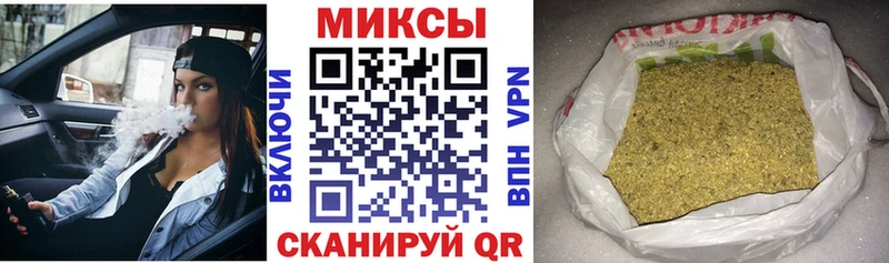 Бутират буратино  Краснослободск 