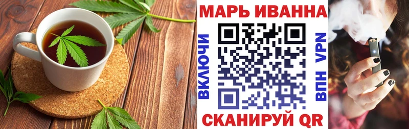 Canna-Cookies марихуана  Краснослободск 