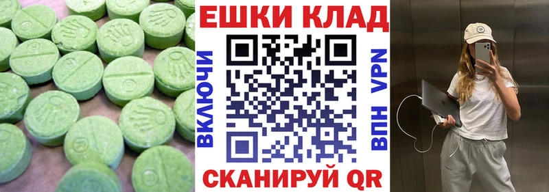 Экстази TESLA  omg вход  Краснослободск 