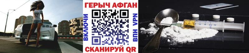 мориарти какой сайт  Краснослободск  ГЕРОИН Heroin 