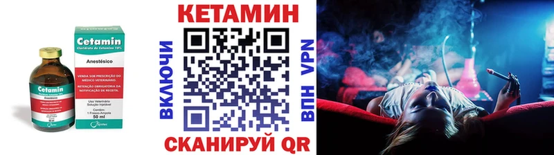 закладка  даркнет клад  Кетамин ketamine  Краснослободск 