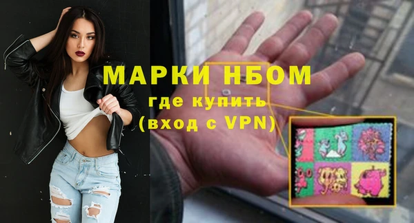 каннабис Беломорск