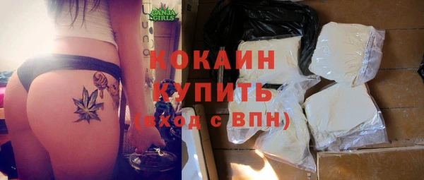 каннабис Беломорск