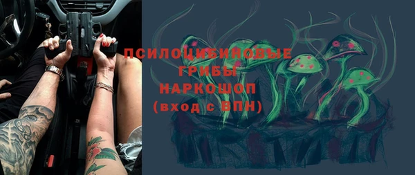 экстази Усмань