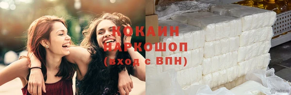 не бодяженный Белокуриха
