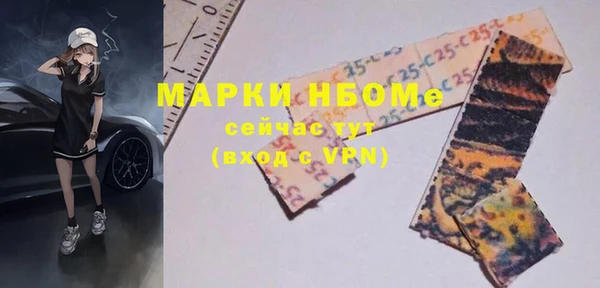 не бодяженный Белокуриха