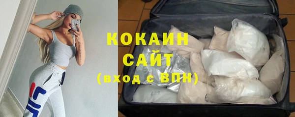 каннабис Беломорск