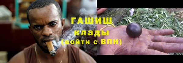 каннабис Беломорск