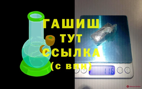 сатива Белоозёрский