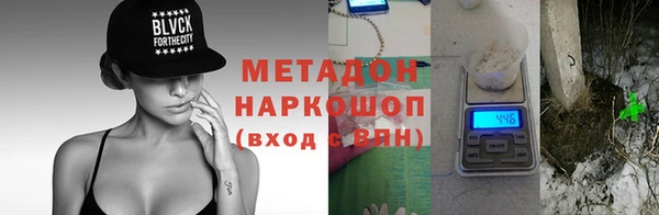 не бодяженный Белокуриха