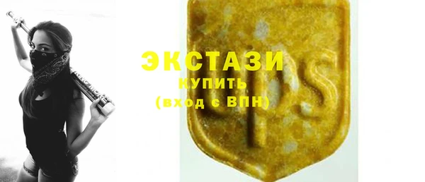 экстази Усмань