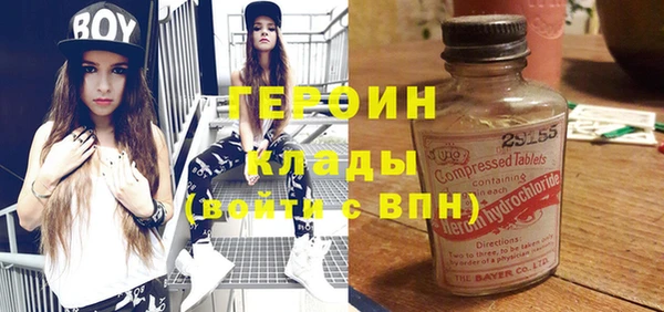 не бодяженный Белокуриха