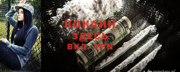 не бодяженный Белокуриха