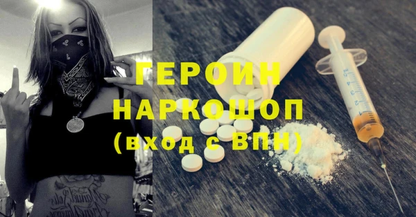 каннабис Беломорск