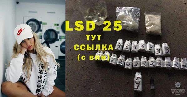 не бодяженный Белокуриха