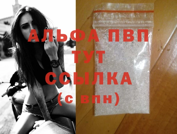 не бодяженный Белокуриха