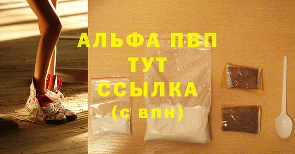 не бодяженный Белокуриха