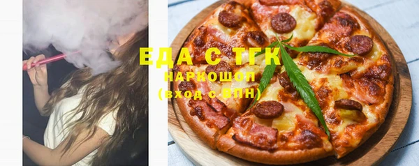каннабис Беломорск