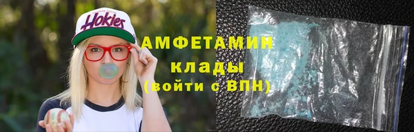 сатива Белоозёрский