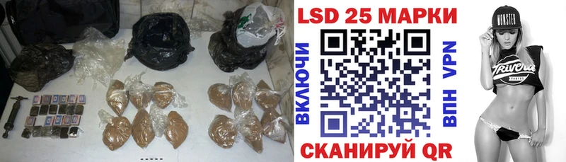 Лсд 25 экстази кислота  купить закладку  Краснослободск 