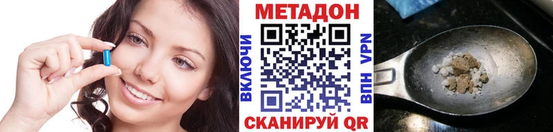 гидра сайт  Краснослободск  МЕТАДОН белоснежный 