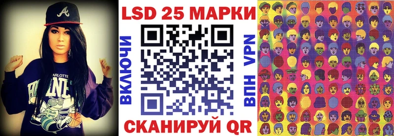 Марки NBOMe 1500мкг  Краснослободск 