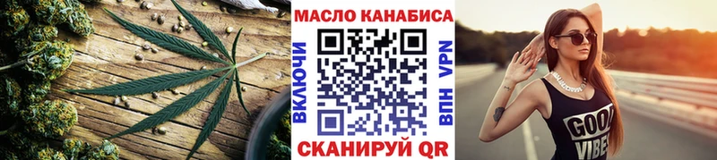Дистиллят ТГК жижа  это формула  Краснослободск 